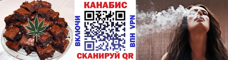 Еда ТГК конопля  Купить где  Усмань 