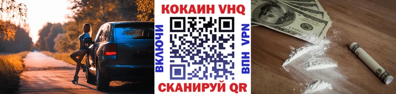 КОКАИН Fish Scale  Купить  Усмань 