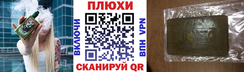 Купить где  Усмань  Гашиш хэш 