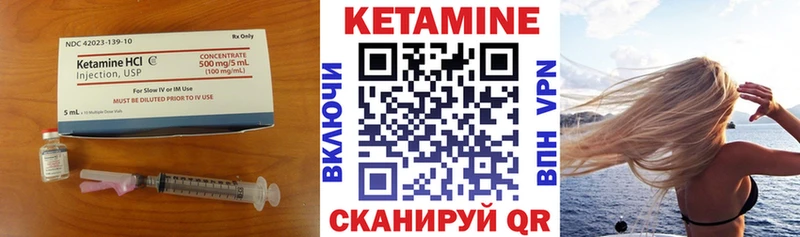 Кетамин VHQ  Купить где  Усмань 