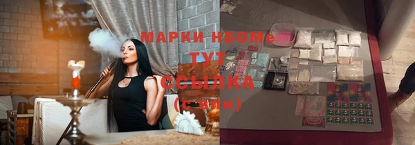 спиды Шарыпово