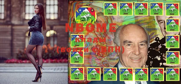 jwh Шадринск