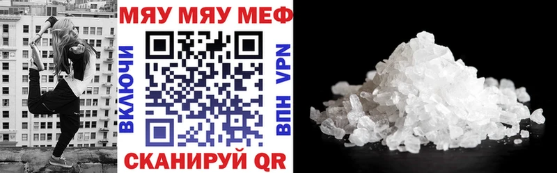 МЕФ VHQ  Купить где  Усмань 