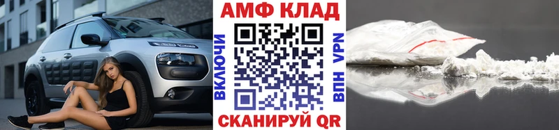 МЕТАМФЕТАМИН витя  Купить где  Усмань 