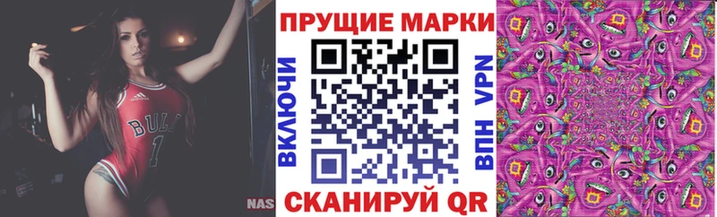 Купить где  Усмань  Наркотические марки 1,5мг 