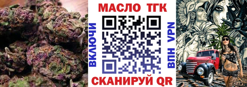 Дистиллят ТГК вейп с тгк  Купить где  Усмань 