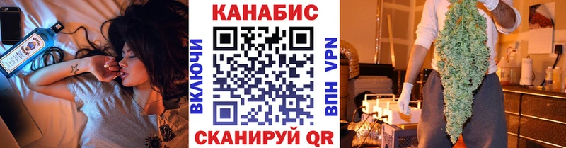 Бошки марихуана OG Kush  Купить закладки  Усмань 